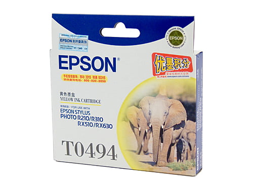 Epson T0494 Yellow Genuine Ink Cartridge