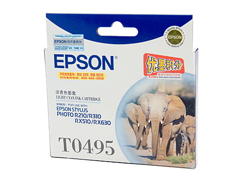 Epson T0495 Light Cyan Genuine Ink Cartridge