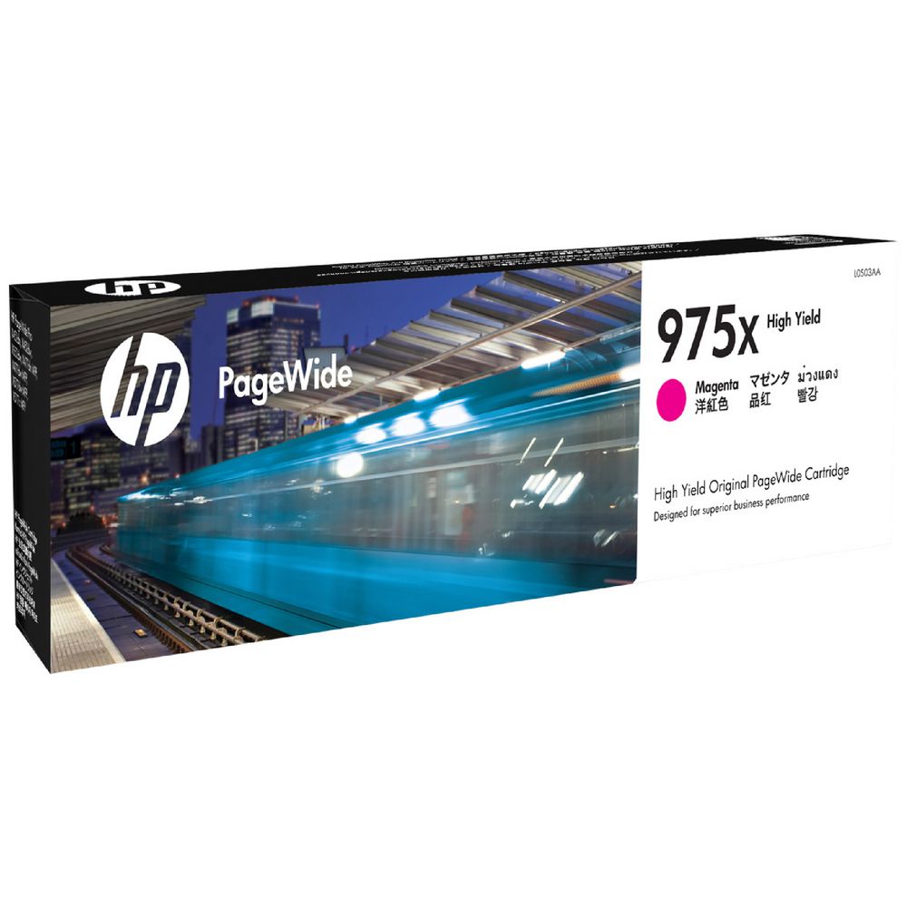HP 975X GENUINE HIGH YIELD 4-INK VALUE PACK. FREE DELIVERY.